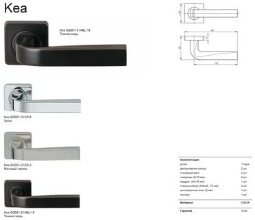 Установка дверных ручек армадилло - фото 