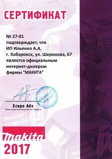 Балтопторг