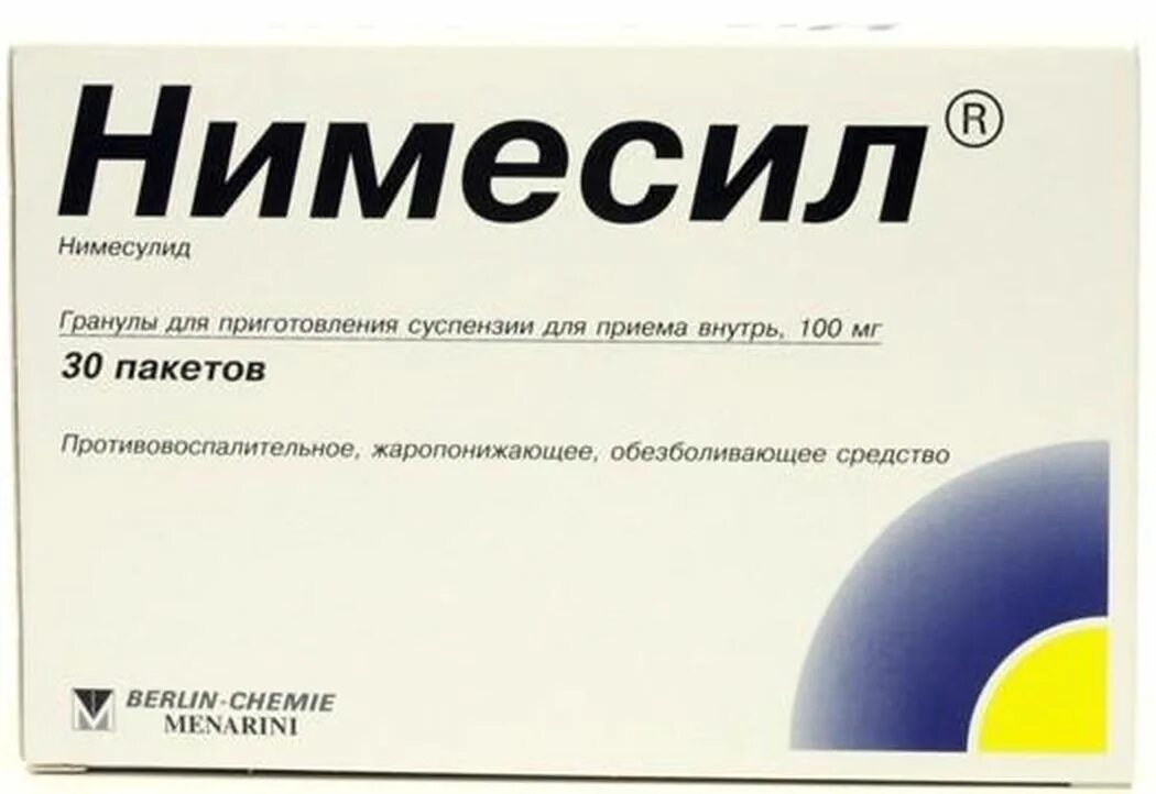 Нимесил. Нимесил гранулы. Обезболивающие таблетки нимесил. Обезболивание после операции препараты. Обезболивающие препараты после операции