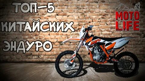 Moto life