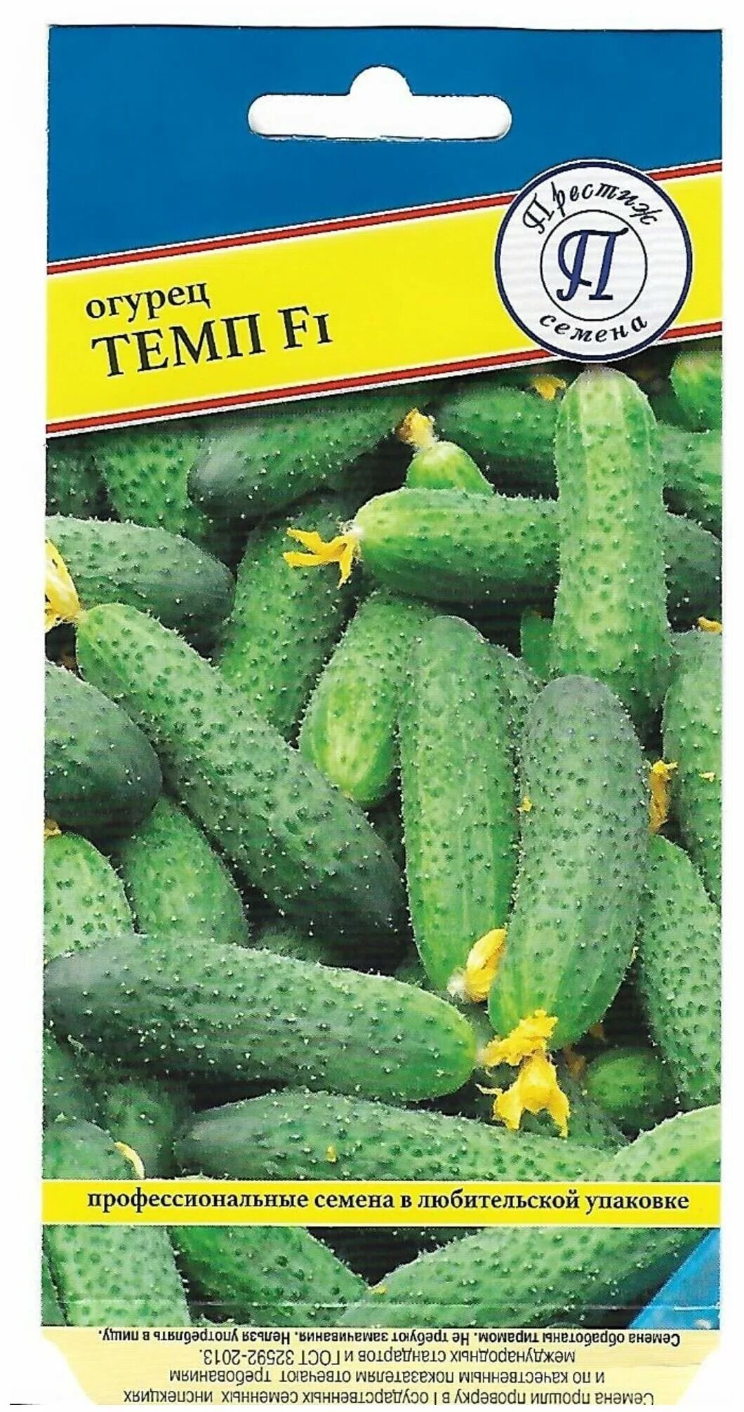 огурец барон f1. огурец темп отзывы. огурец темп f1 (10 шт) семко. огурцы русский темп f1. огурец темп отзывы.