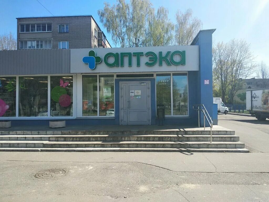 Аптекарь иркутск. Аптекарь. Аптеки белоруссии. Проспект рокоссовского минск. Аптека город минск.