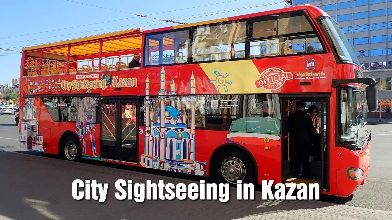 Казань автобус City Sightseeing. Автобус Сити сайтсиинг Казань. Экскурсионный автобус Казань. Казань автобус City Sightseeing экскурсии. Экскурсии по казани на автобусе расписание