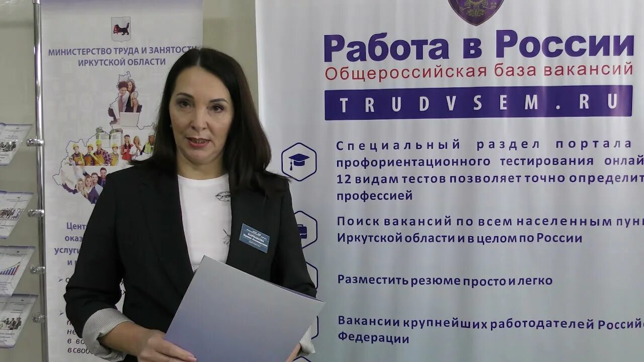 Приглашаем принять участие в ярмарке вакансий. Приглашаем на ярмарку вакансий. Баннер ярмарка вакансий. Ярмарка вакансий красноярск 2024. Всероссийская ярмарка трудоустройства 2023.