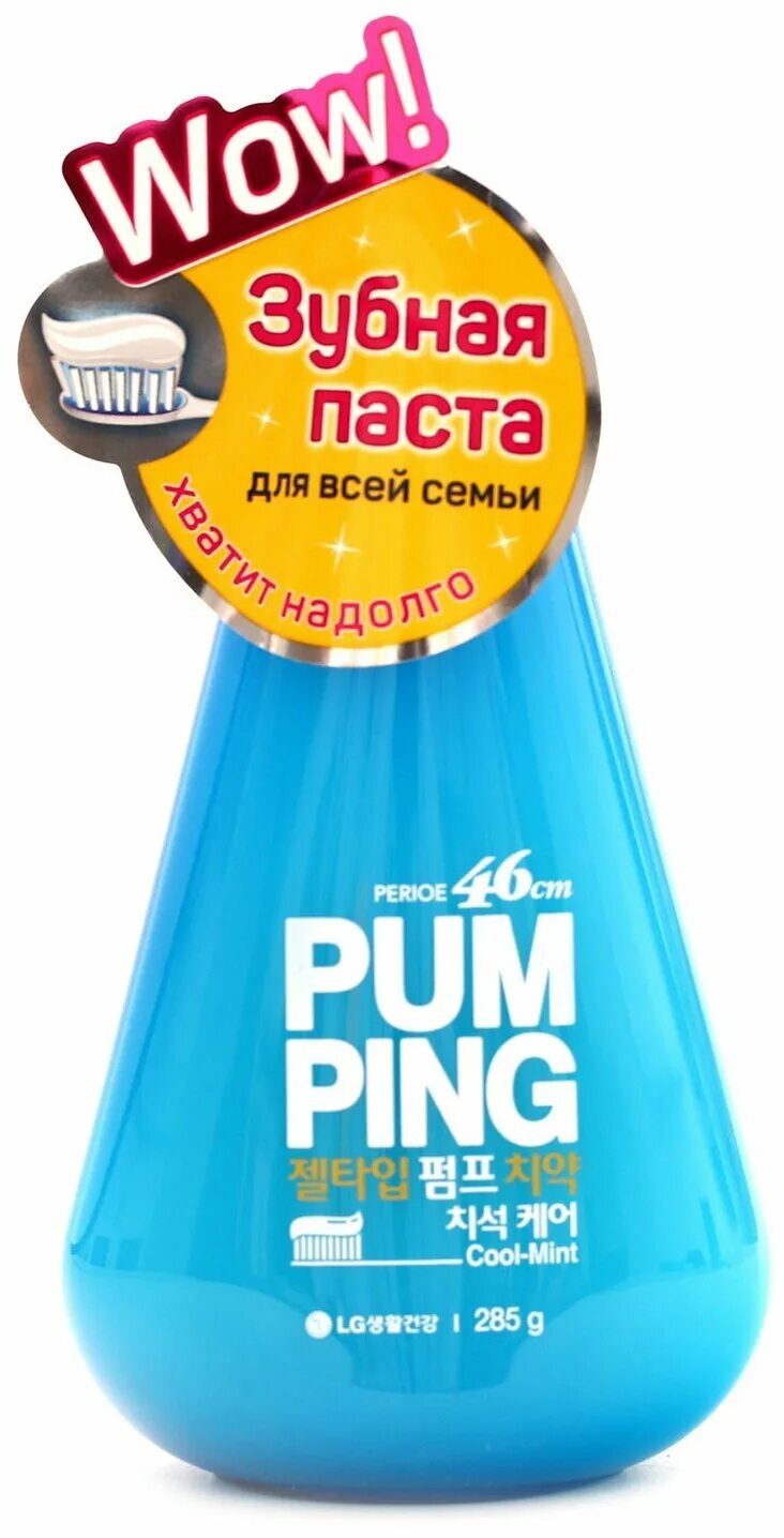 Perioe зубная паста отбеливающая whitening pumping 285. Perioe зубная паста original pumping toothpaste. паста perioe pumping. зубная паста lg perioe 46 cm pum ping 285 g мятная. Pumping зубная отзывы.