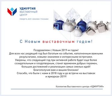 Итоги нового года своими словами