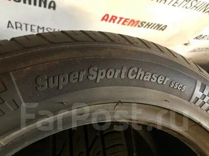 Autogreen snow chaser 2 aw08 отзывы