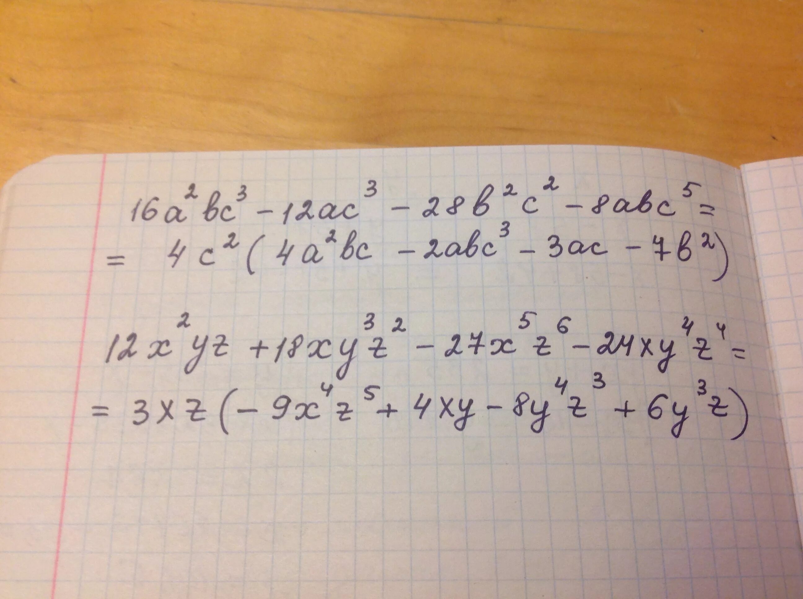 Разложите многочлен a b a c. Разложить на множители b2-16. Разложите на множители c3+8 =. X 5 1 разложить на множители. Разложить на множители а^2-d^2.