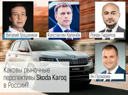 Эксперт каков