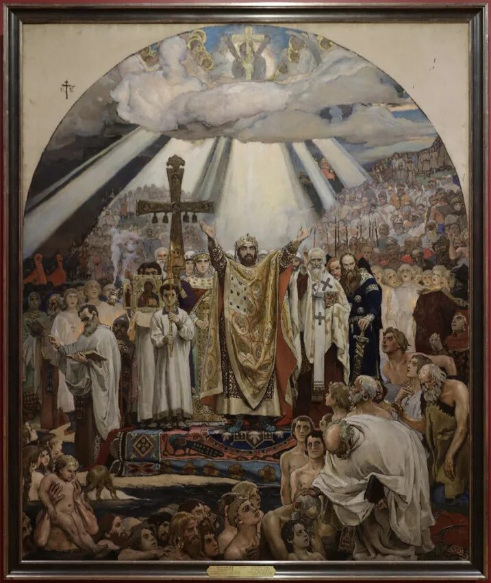 988 крещение руси владимиром. владимир крещение руси 988г. термины крещение руси. термины крещение руси. князь владимир крестил русь в 988.