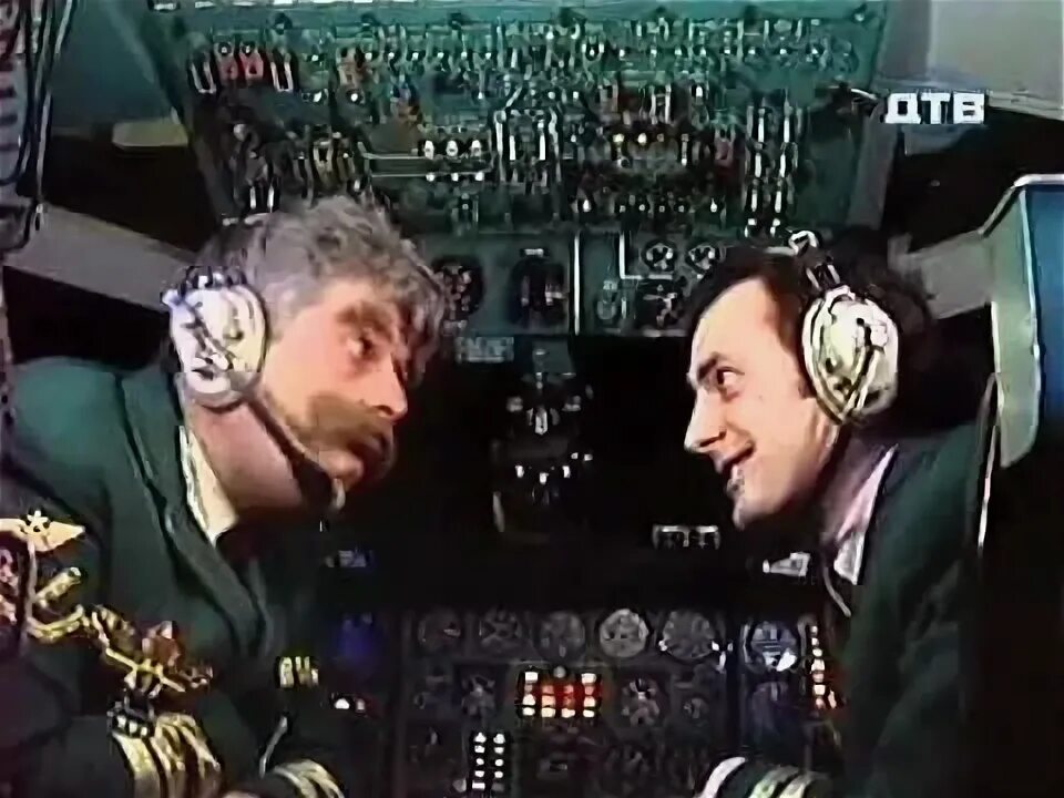Когда пилотам скажем делать нечего