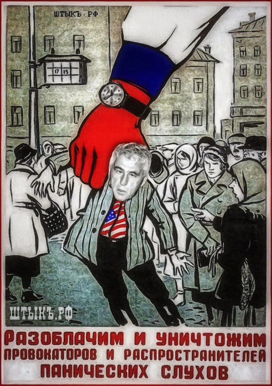 Пропаганда борьбы с