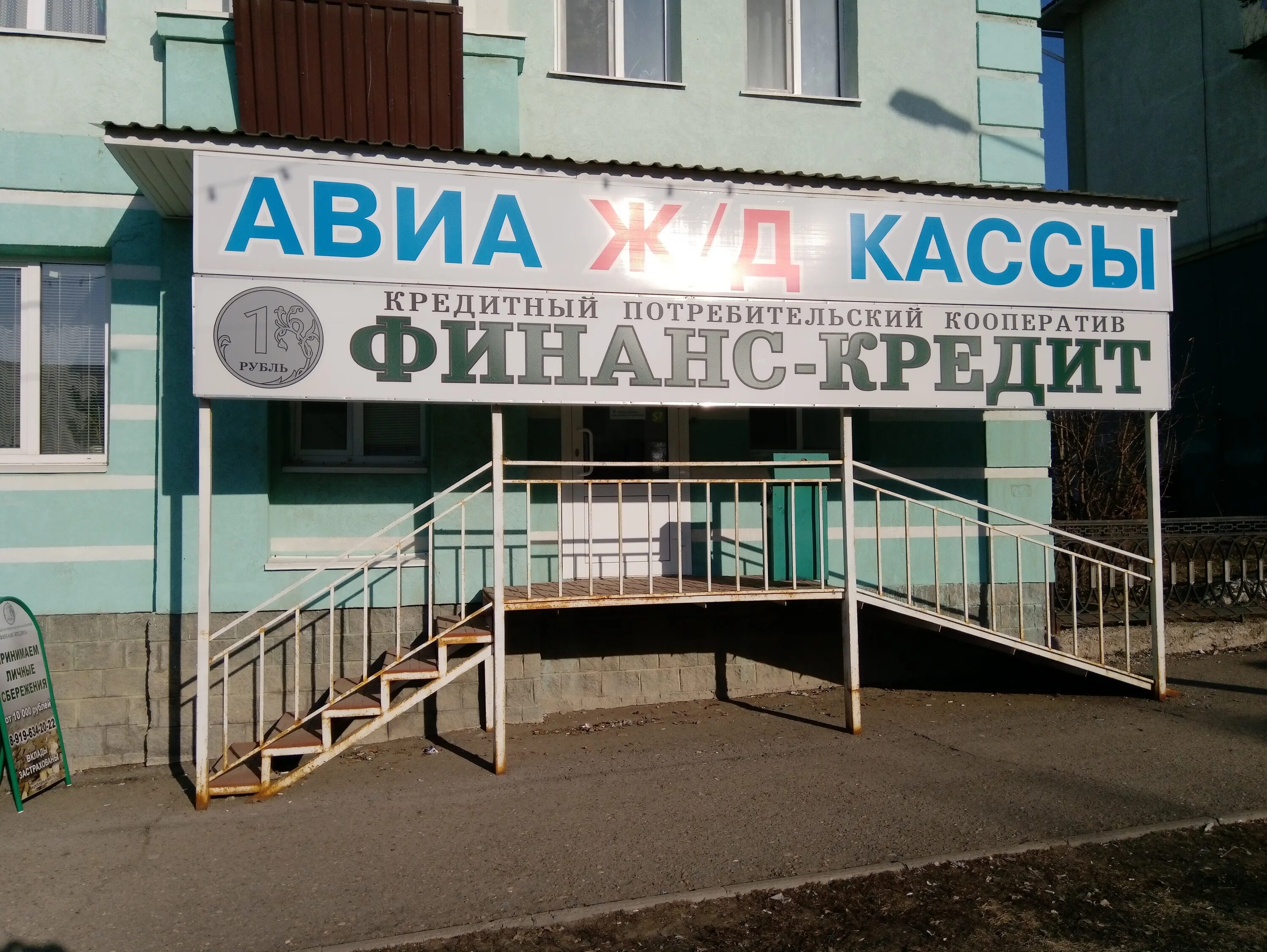 Зубной лекарь, стоматологическая клиника, ул. Новаторов, 34, корп. 7, Москва - Я
