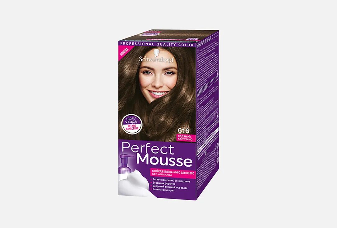 Краска-мусс для волос schwarzkopf perfect mousse палитра. Лореаль краска для волос мусс палитра цветов. Краска мусс для волос спб. Краска перфект мусс 600. Краска мусс для волос спб.