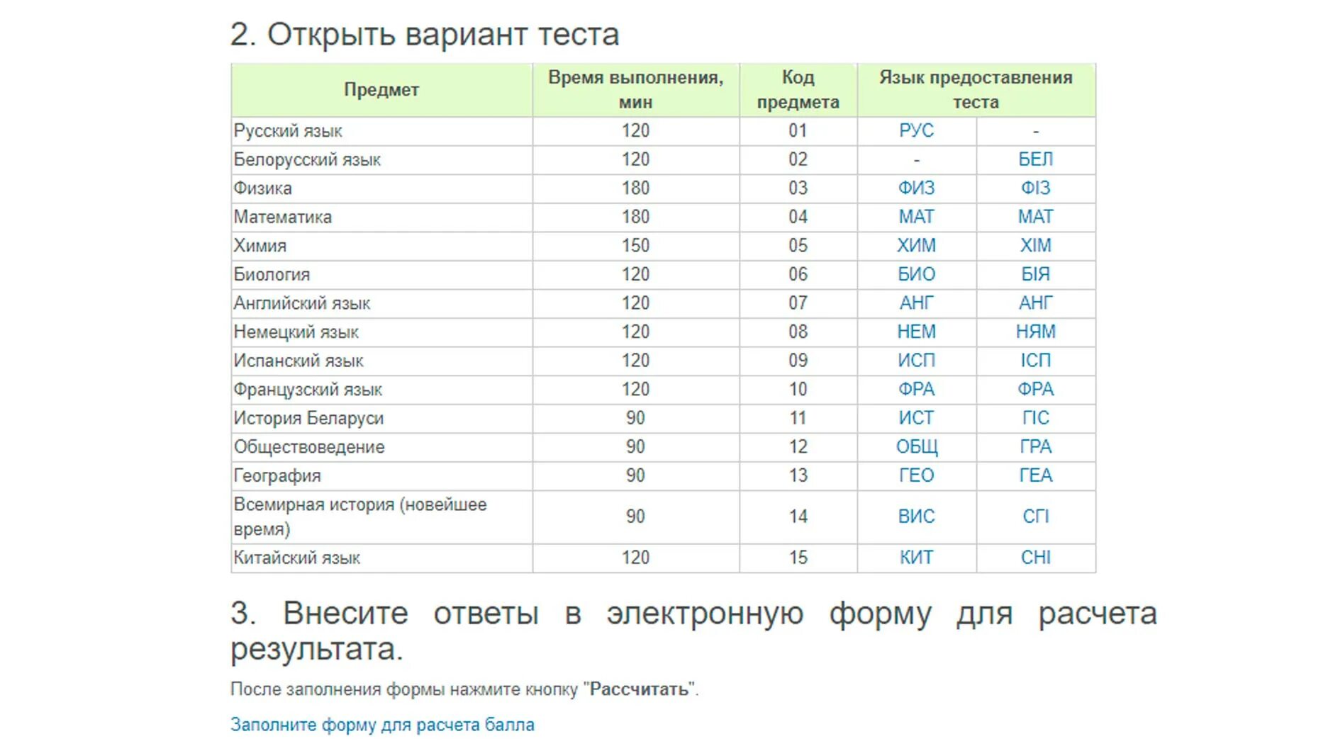 Дрт 2023 ответы