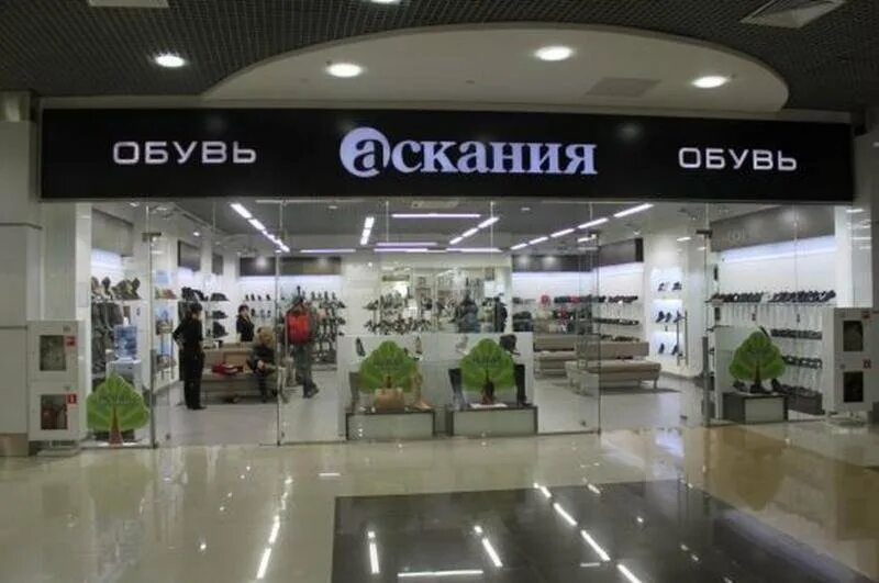 Аскания магазин обуви. Магазин аскания. Аскания магазин обуви. Аскания магазин. Аскания магазин обуви.