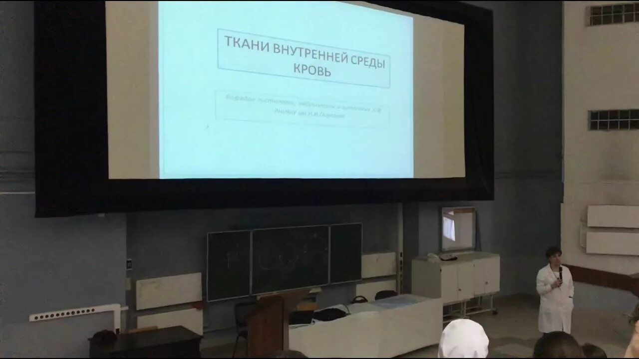 Рниму кафедра гистологии. Глинкина валерия владимировна рниму гистология. глинкина валерия владимировна гистология. глинкина валерия владимировна рниму. гистология рниму преподаватели.