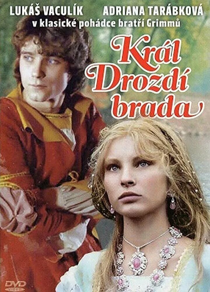 Король дроздовик. Король Дроздовик 1984. Король Дроздовик / Král drozdia Brada (1984).