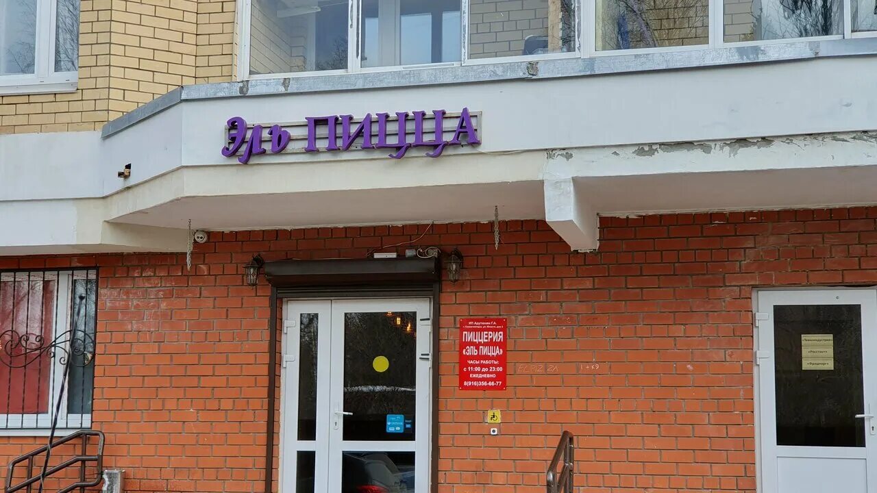 жар пицца перекальского курск. жар пицца курск ленина 108. пиццерия ул ленина. палермо сухиничи пиццерия меню. пиццерия дзержинский лесная 13.