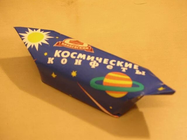 Какие конфеты первыми побывали в космосе. Космические конфеты. Конфеты космические Крупской. Космическая Одиссея конфеты. Конфеты с космической тематикой.