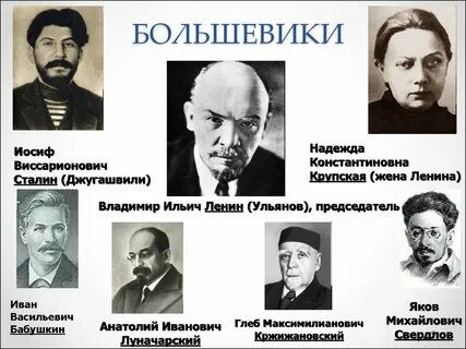 Большевистская сталь