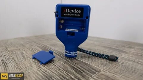 Device rd