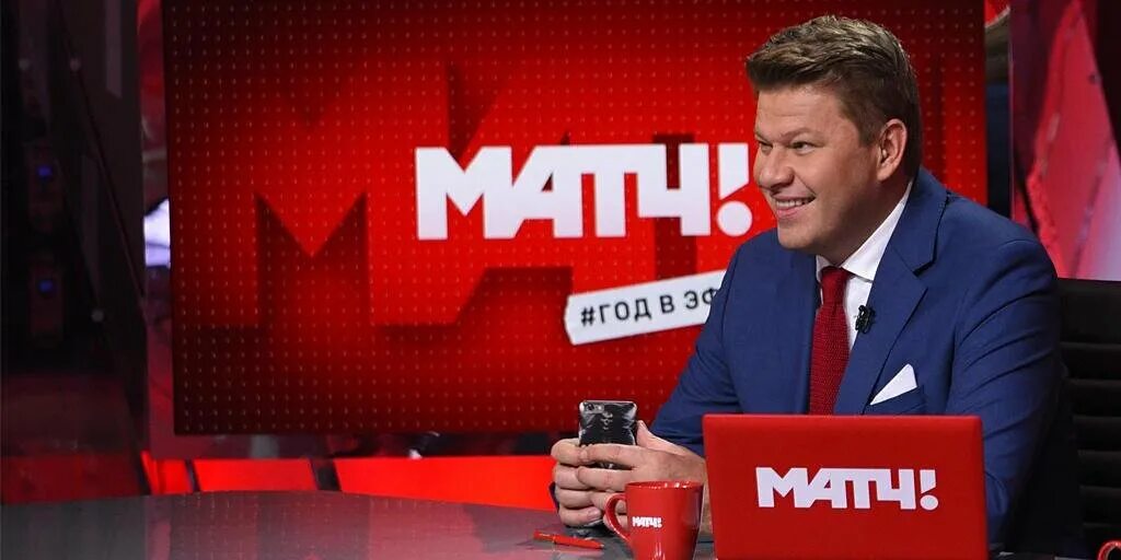 Матч ТВ. Губерниев матч ТВ.