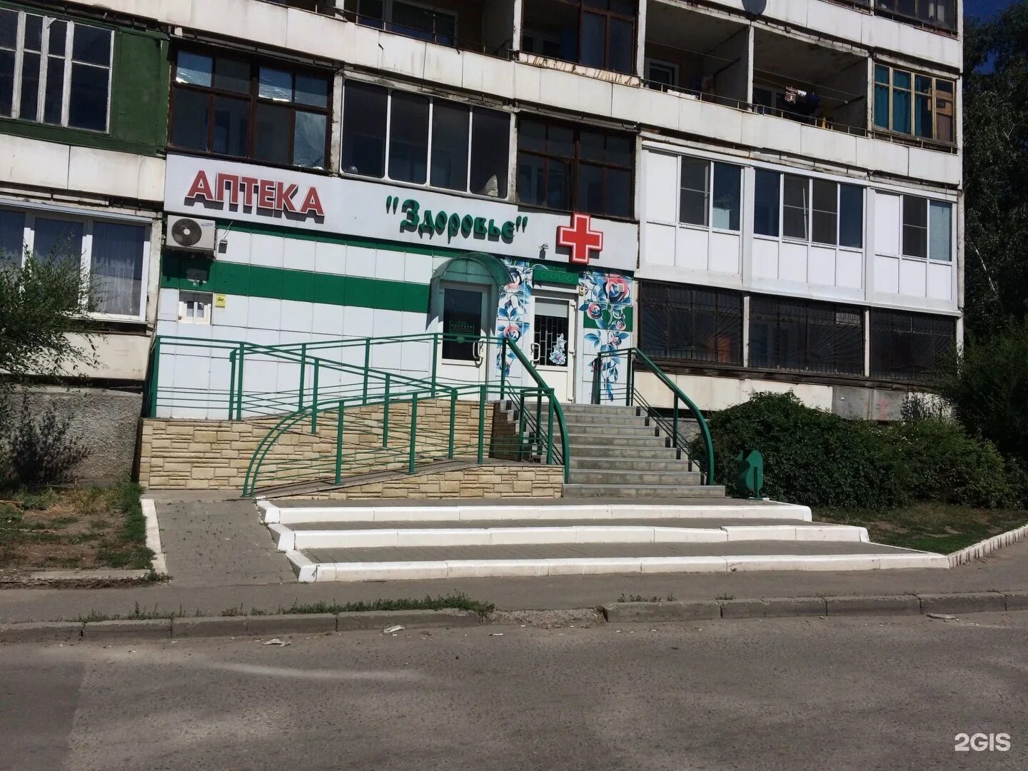 эвалар аптека. аптека круглосуточно барнаул. сергея ускова 12 барнаул аптека. малахова 116 аптека здоровье. улица островского, 43.