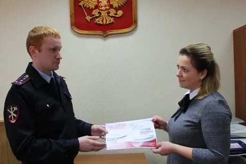 Пушкина инспекция