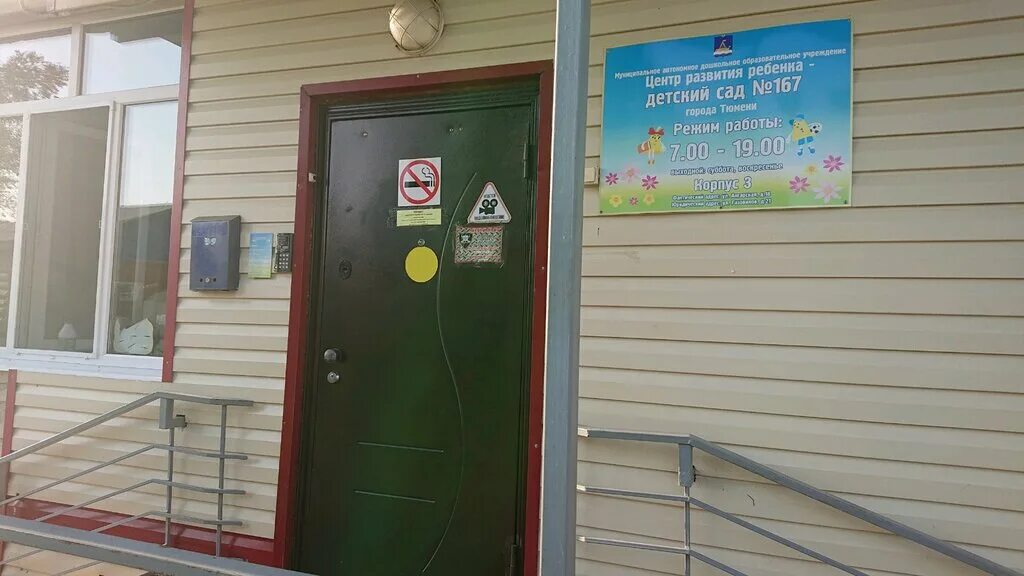 интеллект плюс самара кирова. детские студии. детский центр контакт тюмень. широтная 23 тюмень. тюмень широтная улица 104/6 плыви малыш.