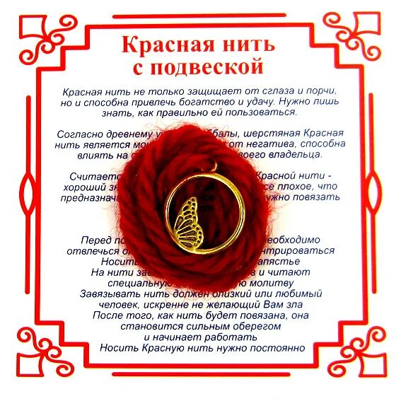 Которые защищены от высокой. Которые защищены от высокой