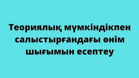 Үлкен әтештері бар корейлер мен қаралар