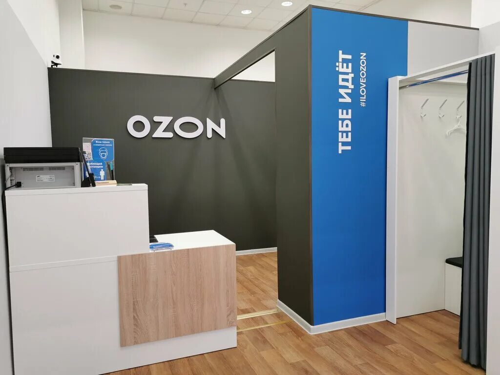 Пункт выдачи озон бизнес. Озон интернет-магазин. Мебель для ПВЗ. Мебель для ПВЗ Озон. Магазин Озон в Великом Новгороде.
