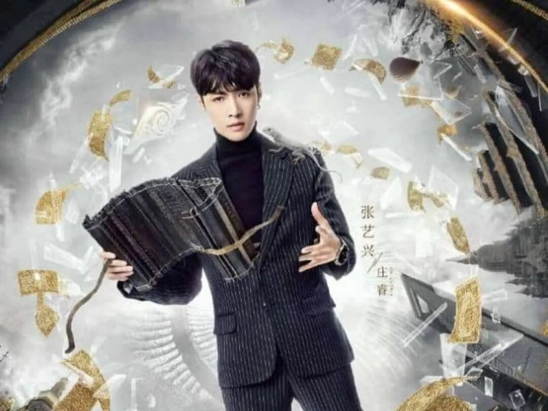 дорама глаз с озвучкой