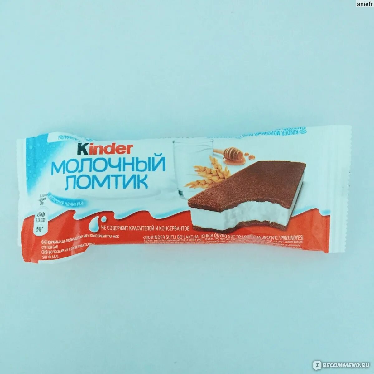 Киндер Пингви молочный ломтик. Kinder молочный ломтик. Kinder молочный ломтик Ferrero. Молочный компик Киндер. Купить киндер ломтик