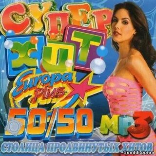 Бесплатная музыка лета 2012