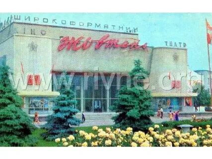 Ровны где находится