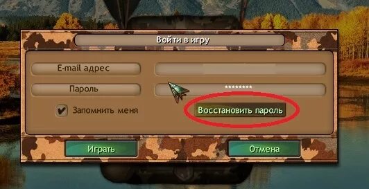 Коды ориджин. Пароли в гугл хром. Пароль вай фай на компьютере. Как узнать пароль игры. Пароли сохраненные на компьютере найти.