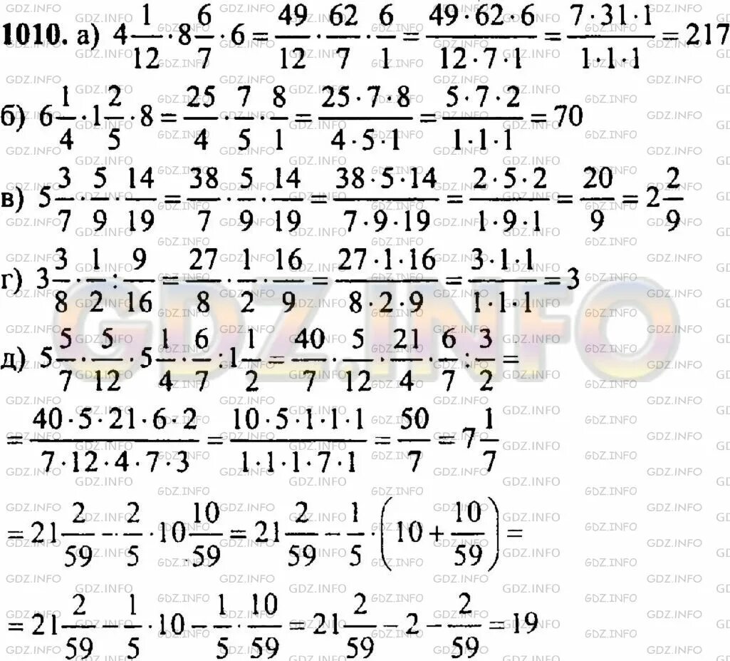 Математика шестой класс виленкин номер 953 шестой класс. Математика 6 класс виленкин номер 119. Учебник математики 6 класс. Ученик 6 класс математика. Гдз по математике 6 класс мерзляк 1005.