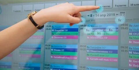 Расписание вглту интерактивное преподавателя