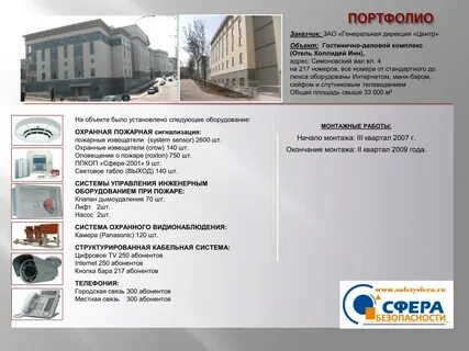 Закрытое акционерное общество центр