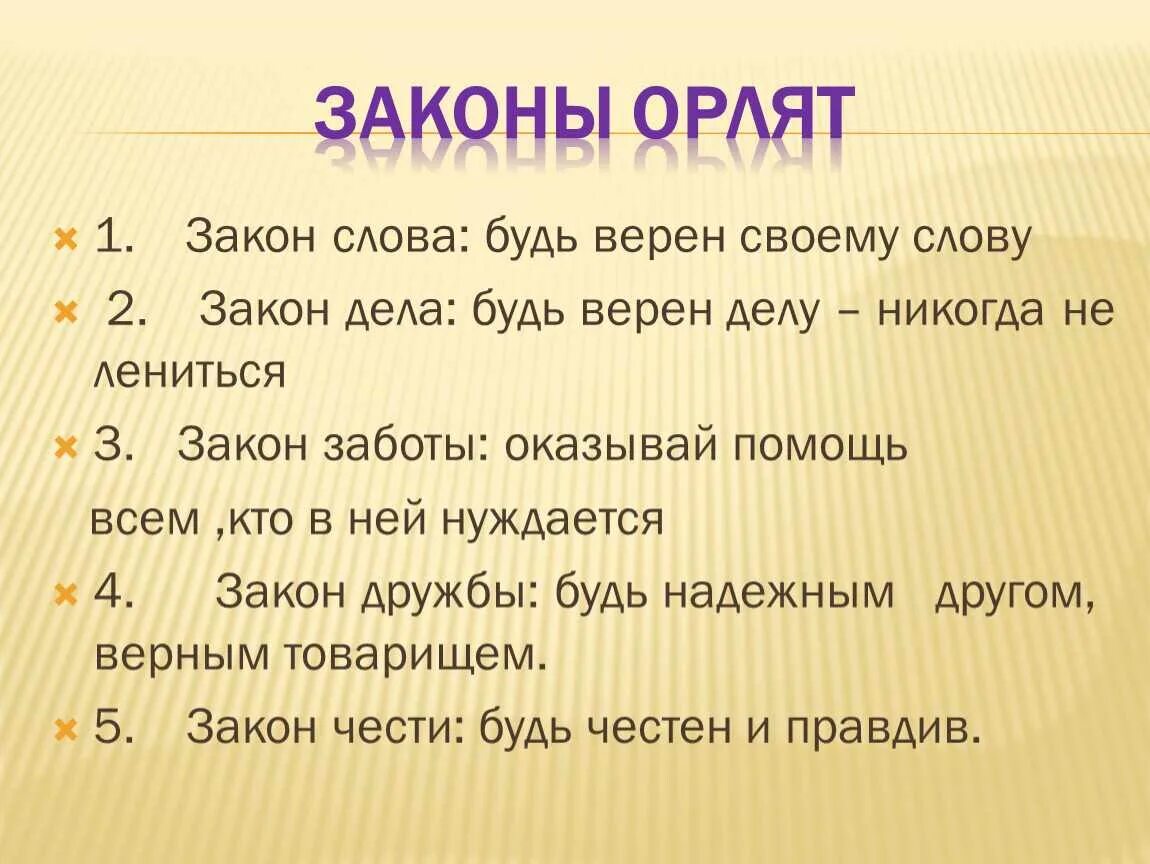 Орлятские песни тексты. Поговорки о воде. Пословицы и поговорки о воде. Пословицы о воде. Пословицы про воду для детей.