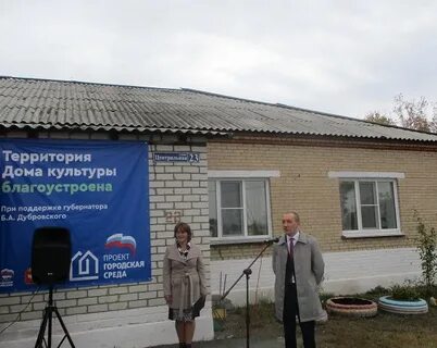 Погода в троицком районе челябинской