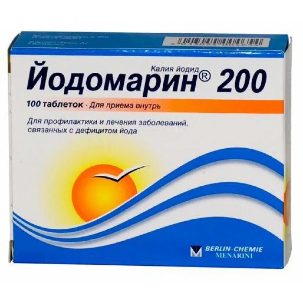 Йодомарин 200мг №100. Йодомарин 200. Йодомарин 100 таблетки. Йодомарин 200 мкг 100. Йодомарин 200 для профилактики взрослым как принимать