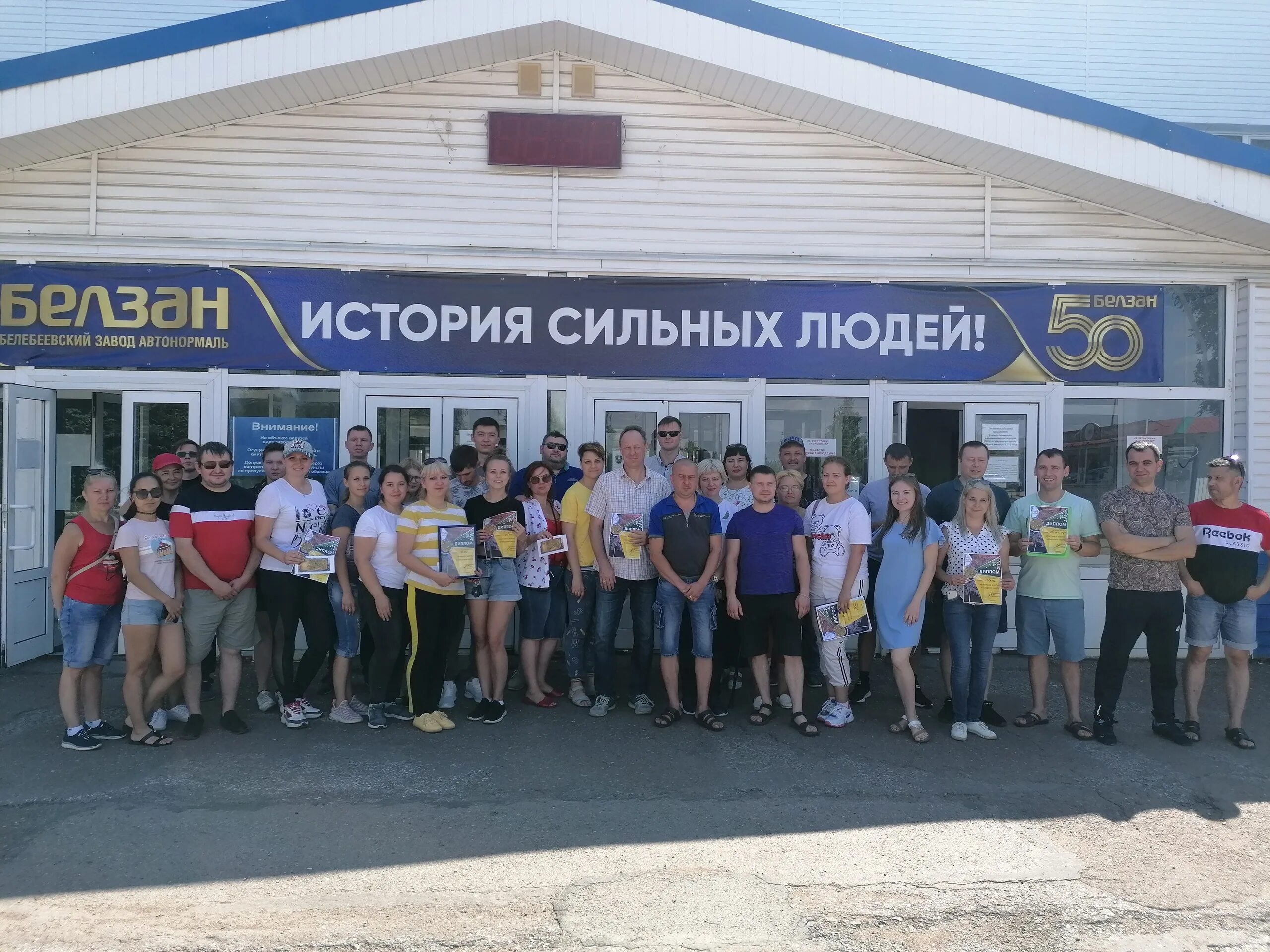 Газеточка. Белебей газеточка подслушано. Газеточка. Белебей газеточка последние новости происшествия. Газеточка.