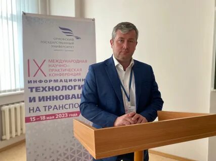 Комитет по транспорту ленинградской