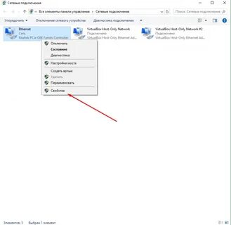 Виндовс не удается связаться с dns