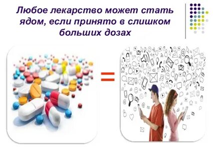 Стать 25