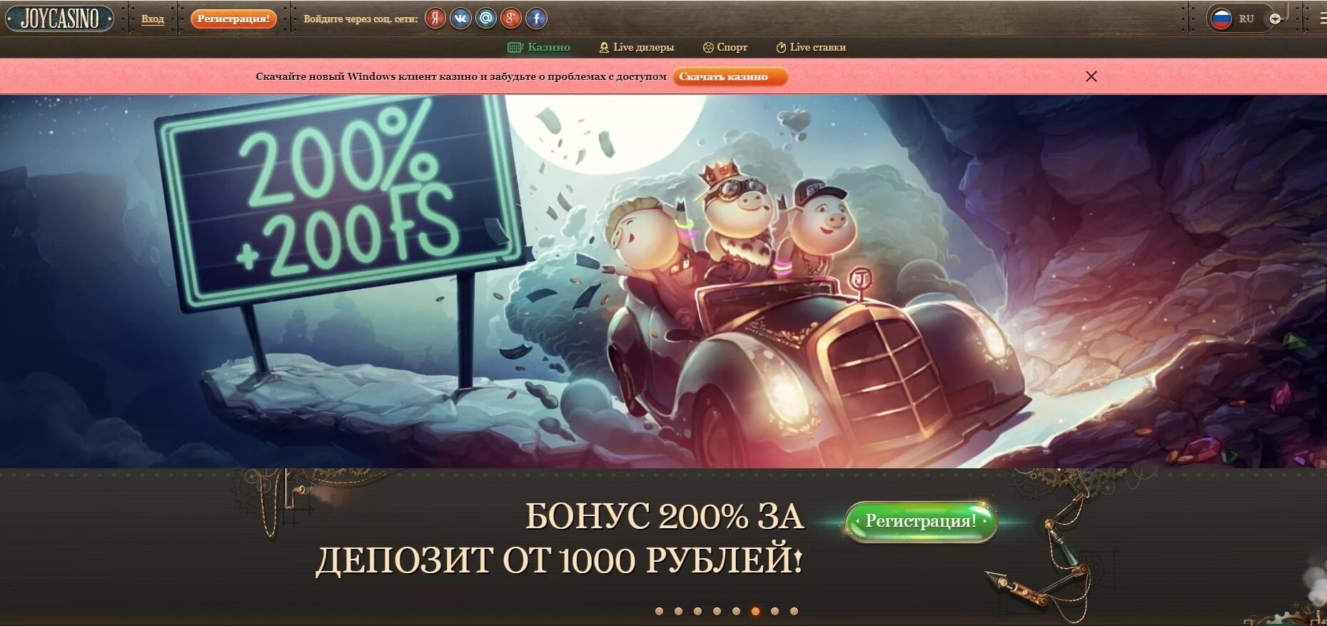 Joycasino ссылка. Джой казино зеркало. Joycasino рабочее зеркало. Джойказино вход. Джойказино 777.