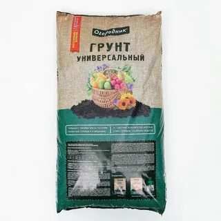 Грунт 60 л